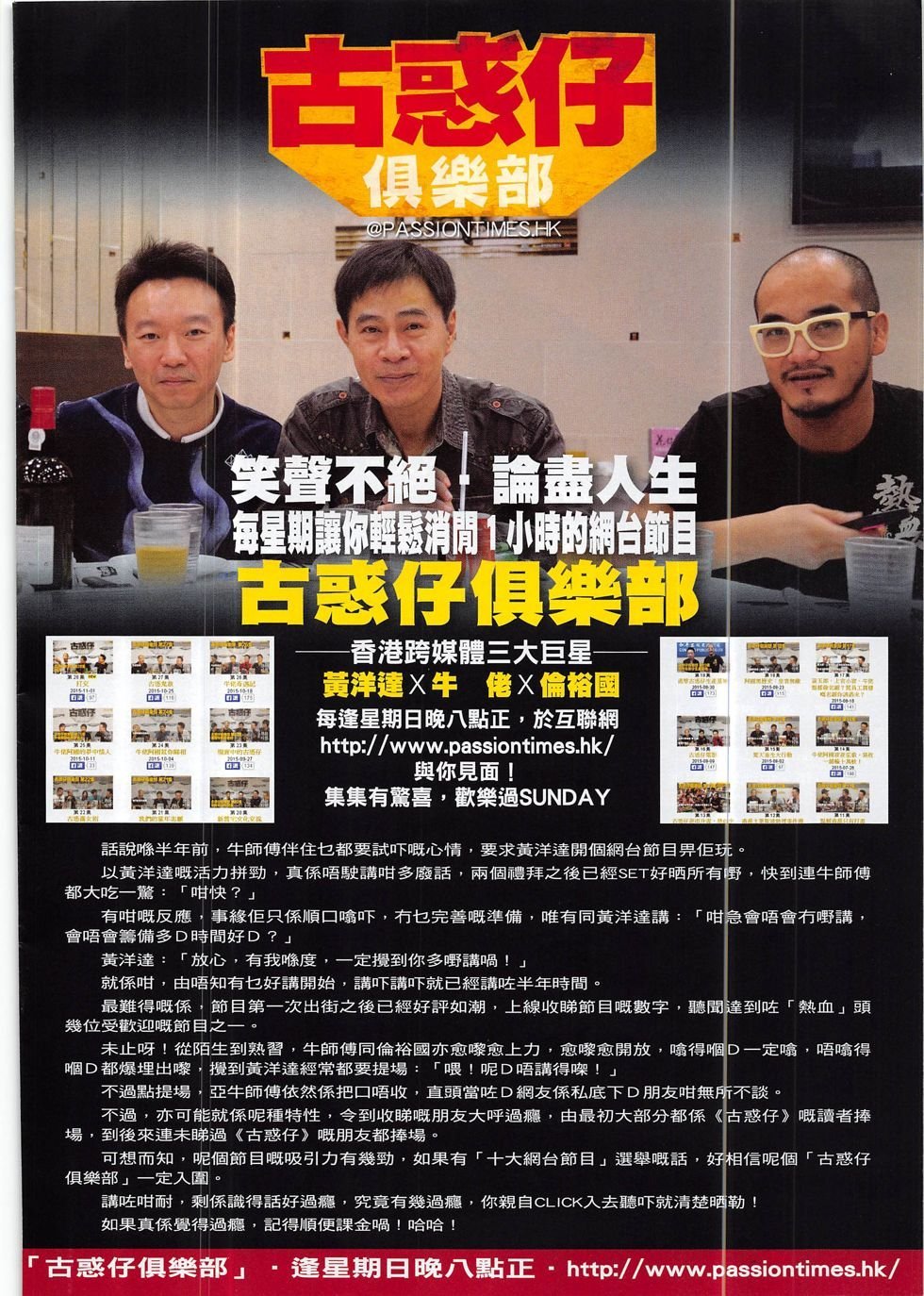 第1880话
