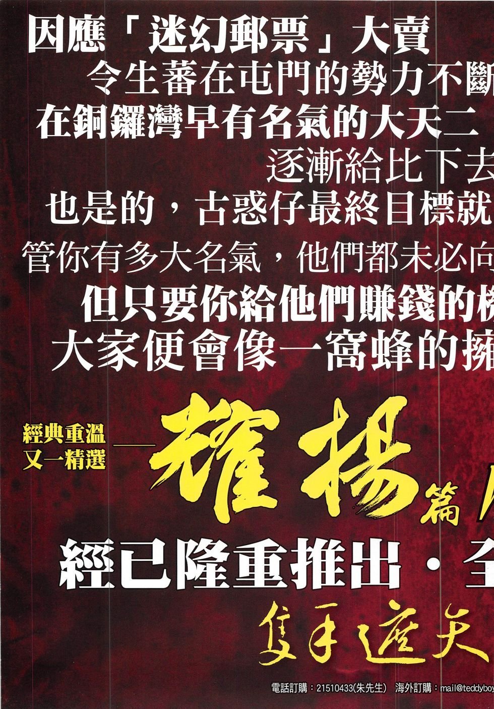 第1880话