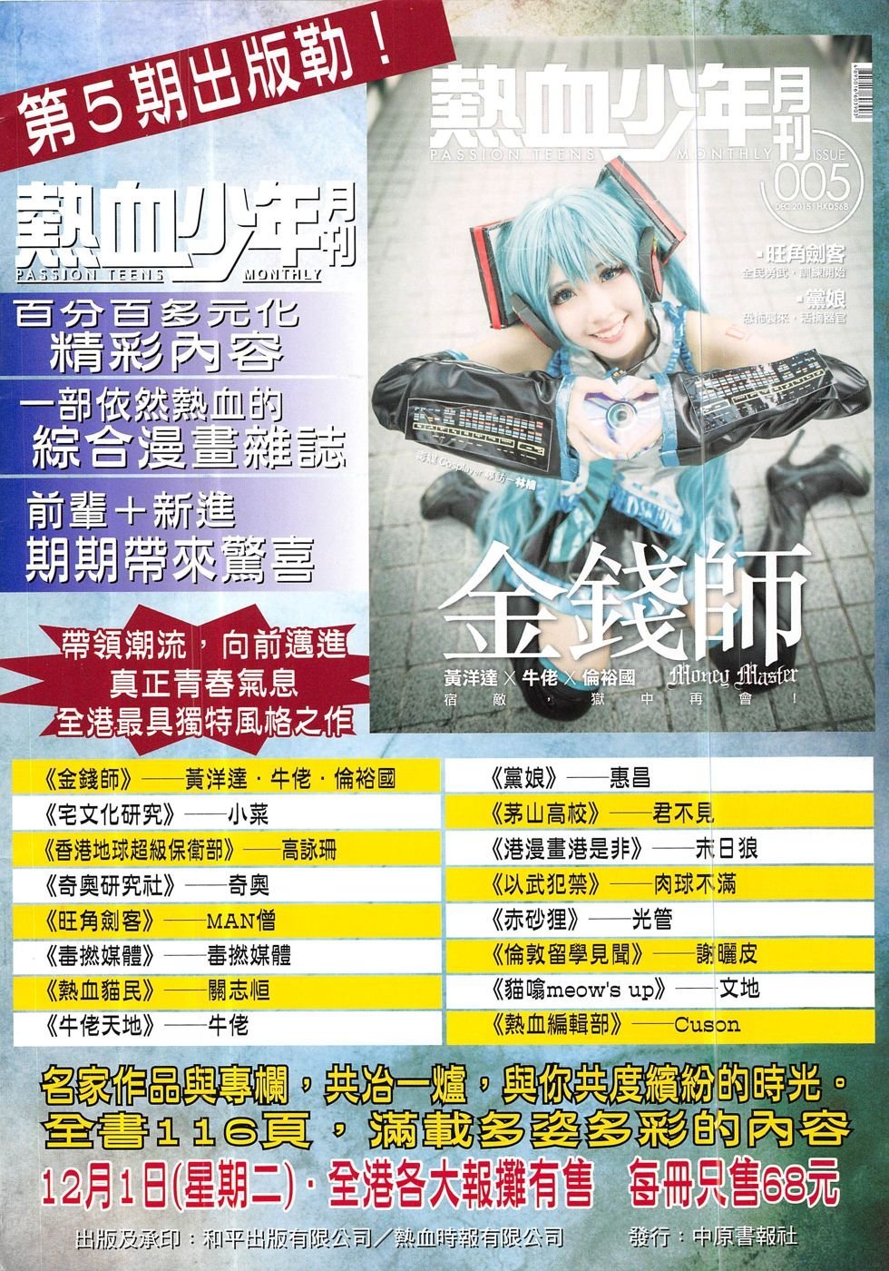 第1881话