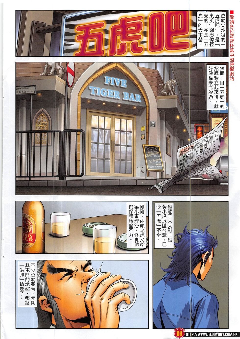 第1881话