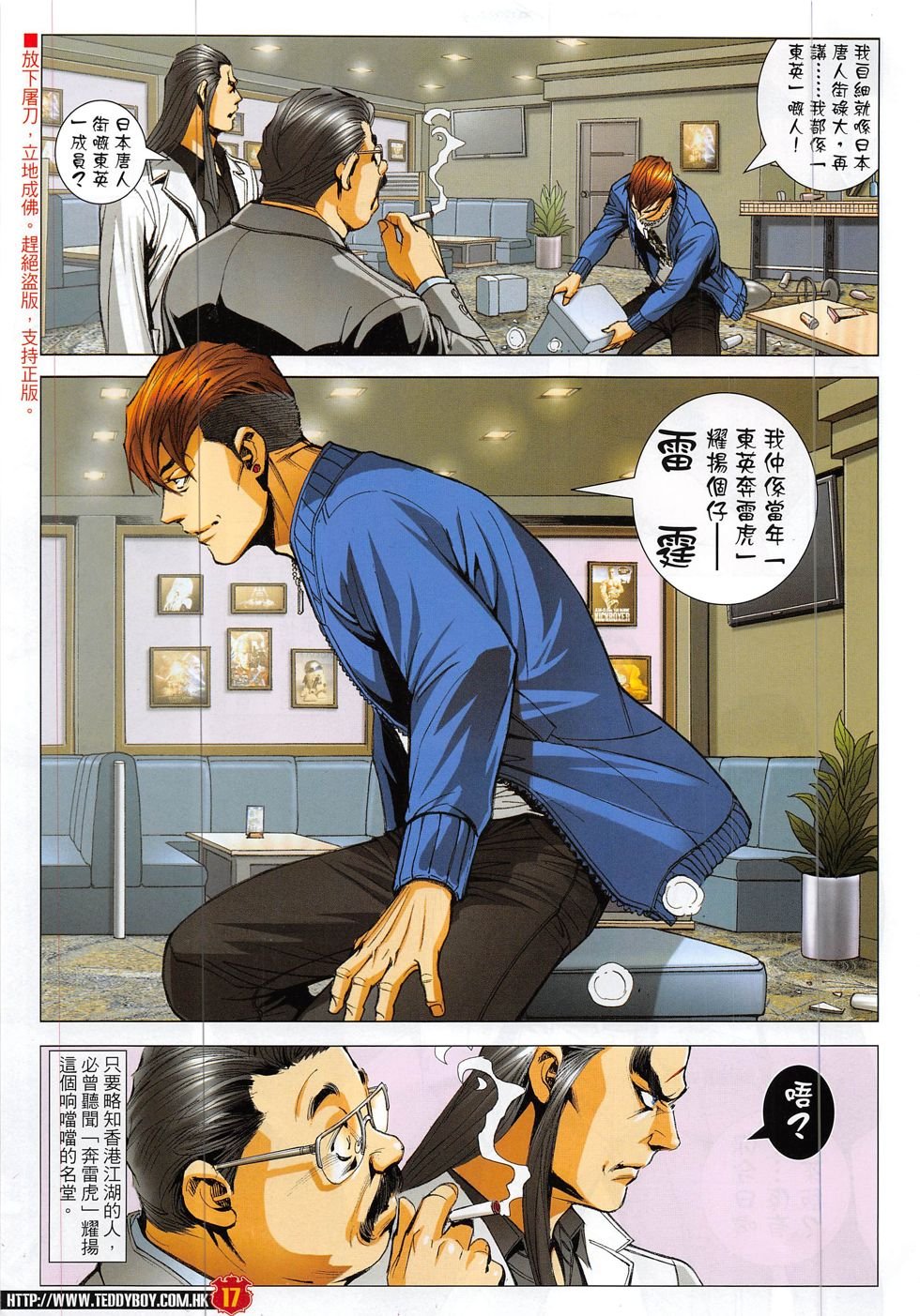 第1881话