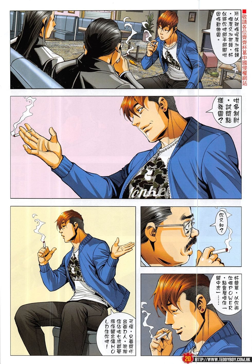 第1881话