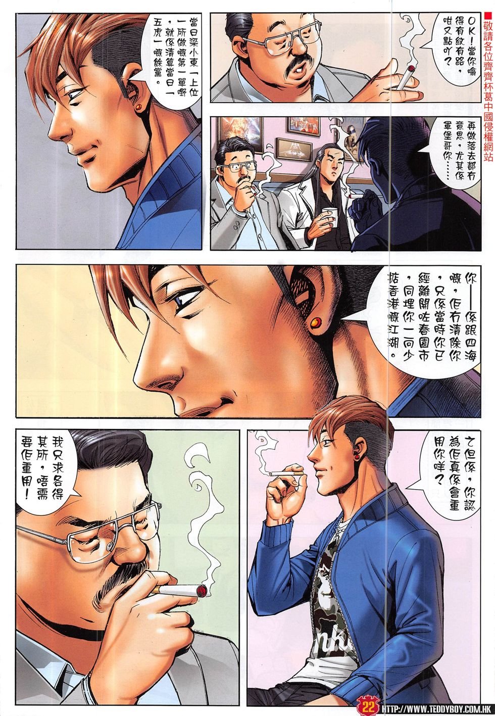 第1881话