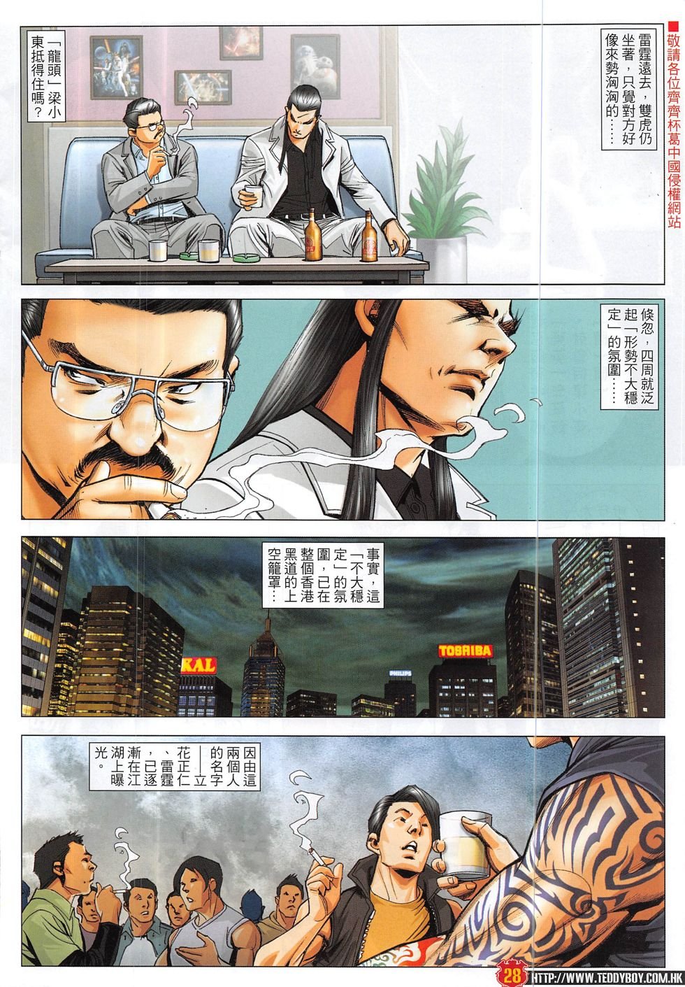 第1881话