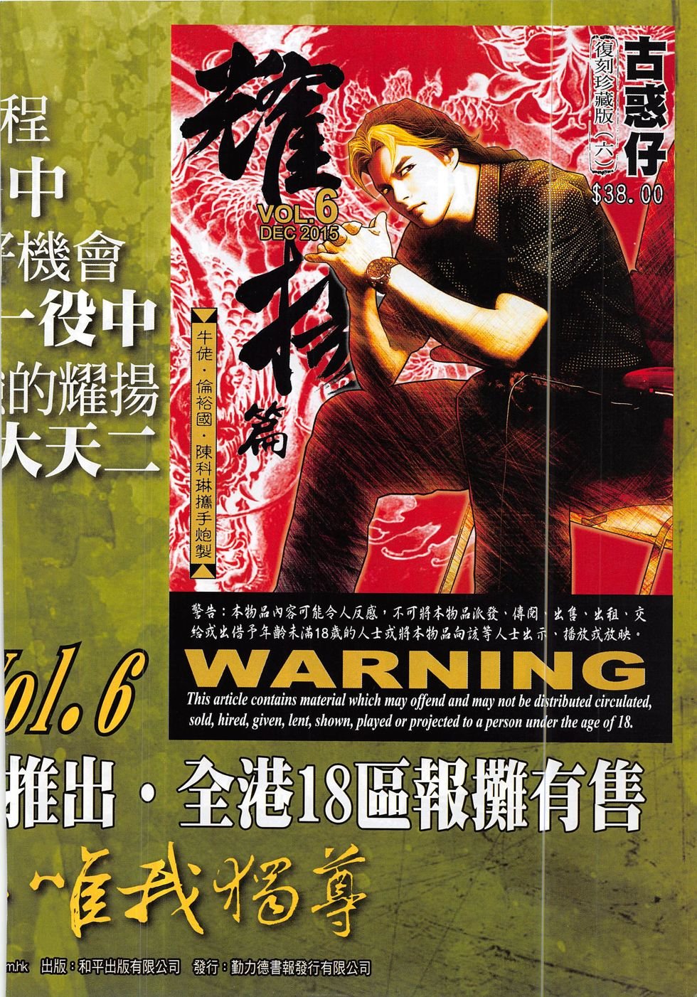 第1881话