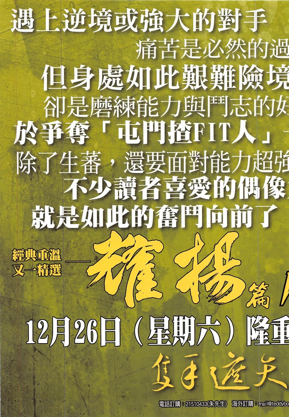 第1881话