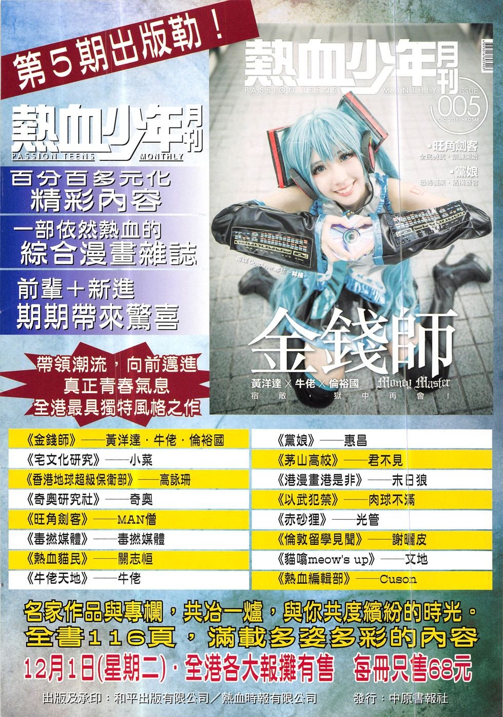第1882话