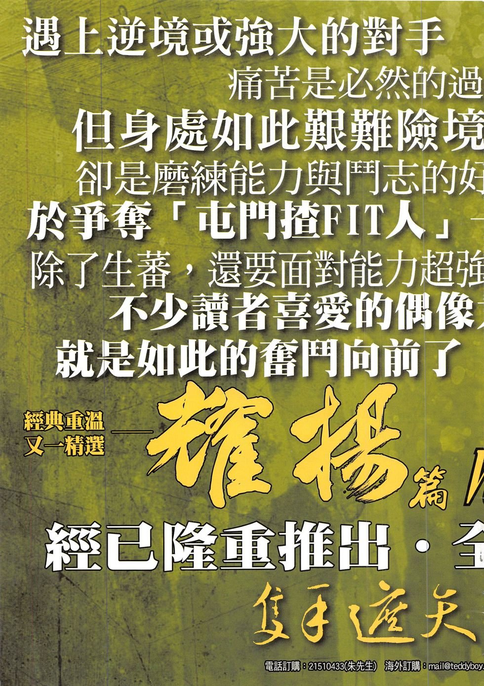 第1882话