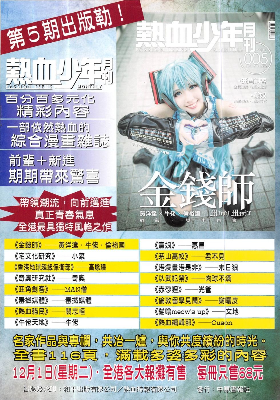 第1883话