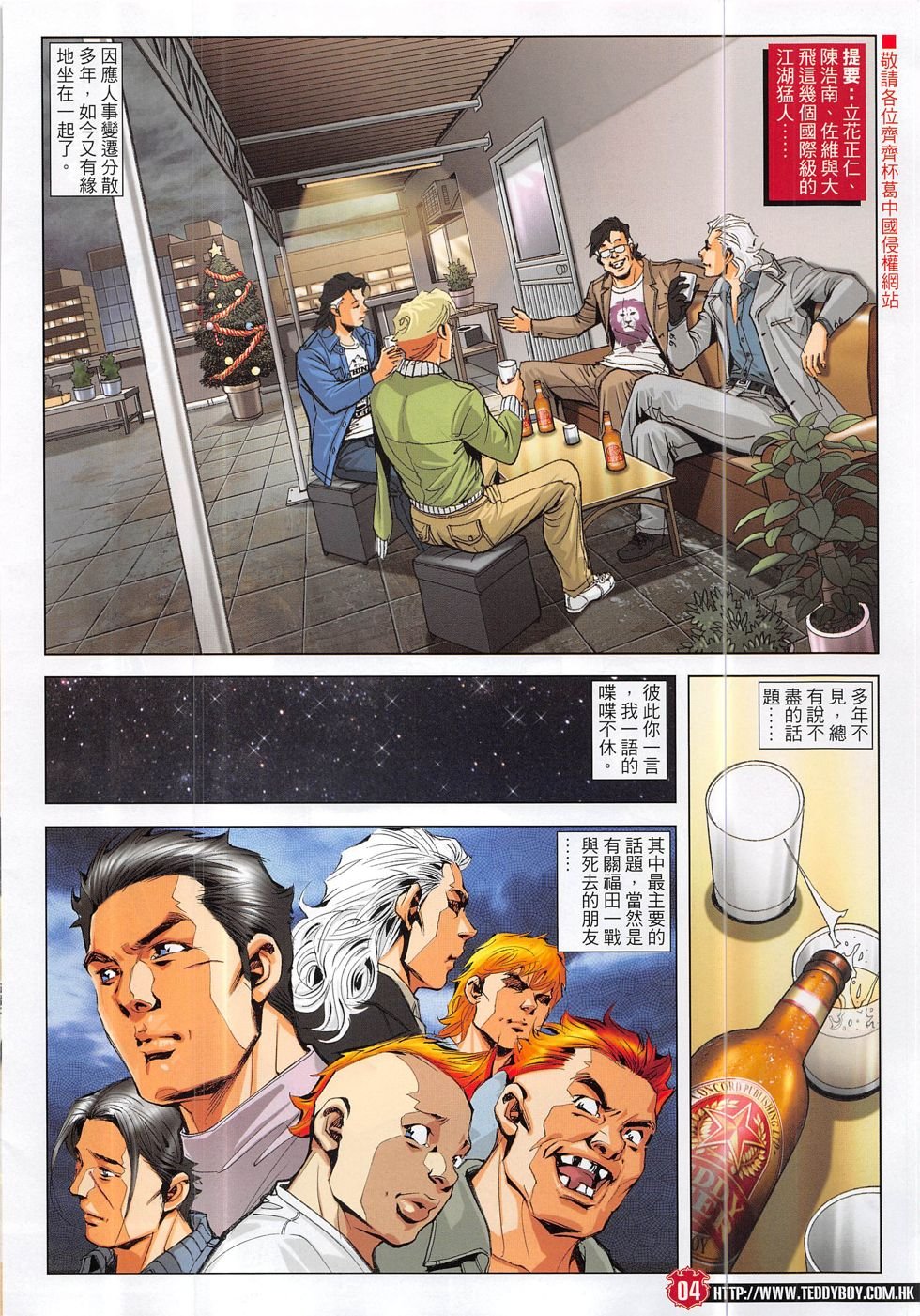 第1883话