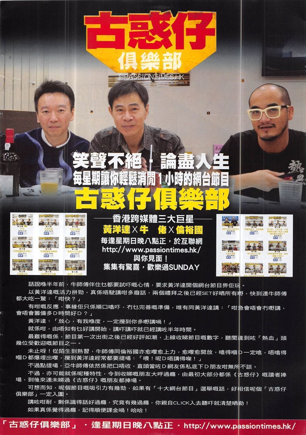 第1883话