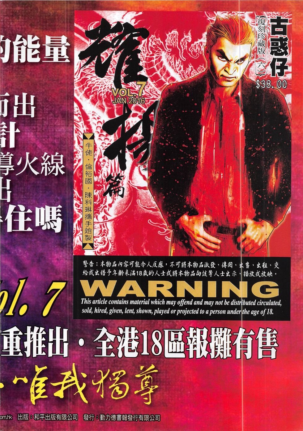 第1883话