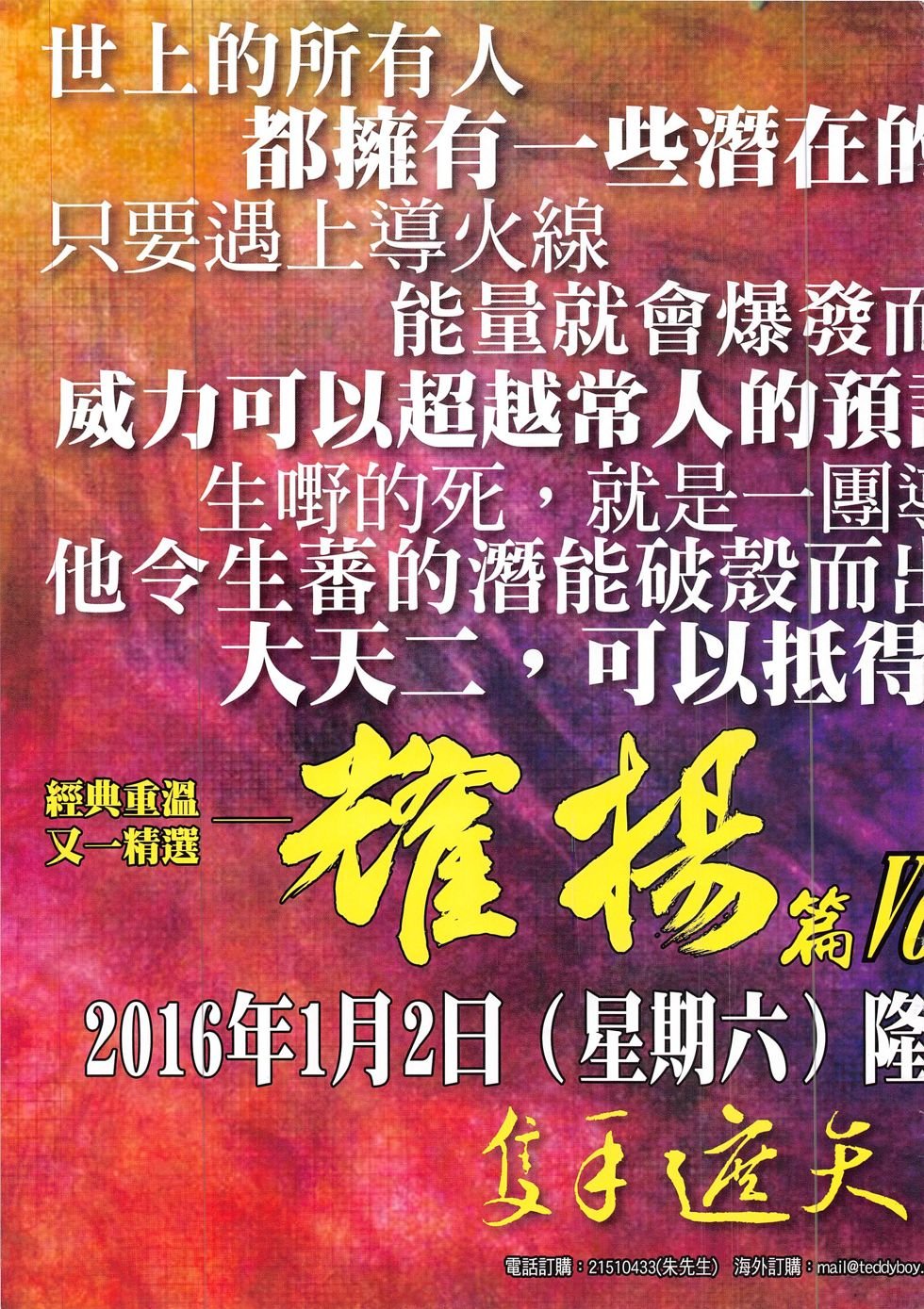 第1883话