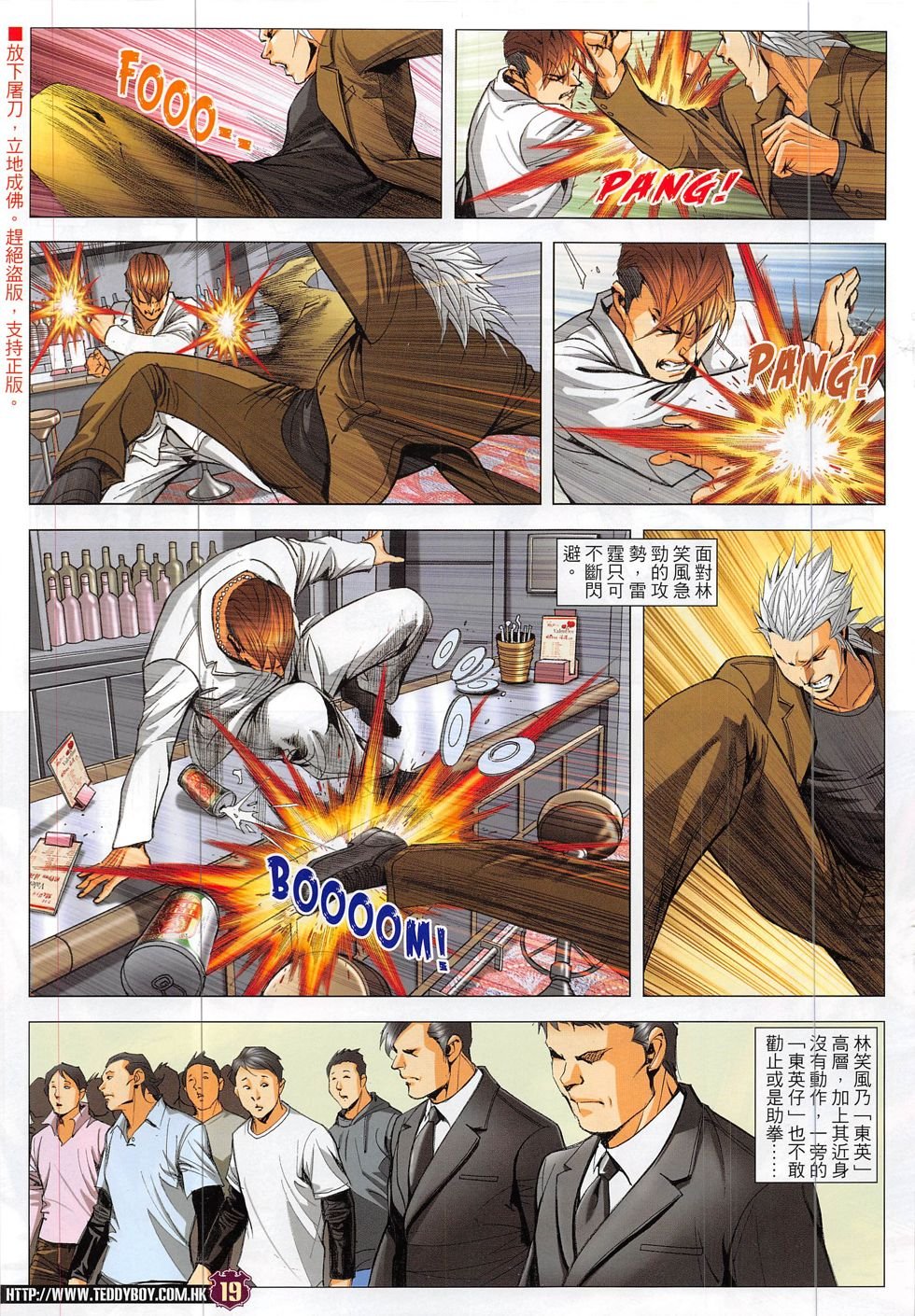 第1884话