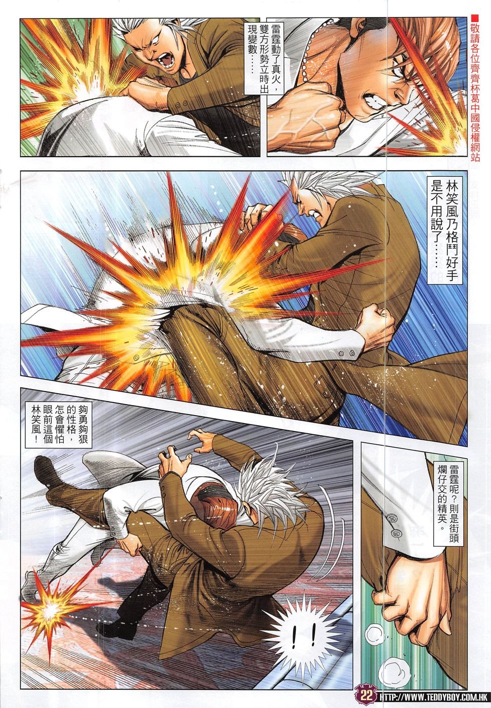 第1884话