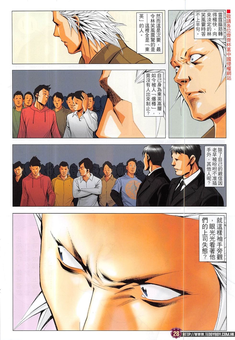 第1884话