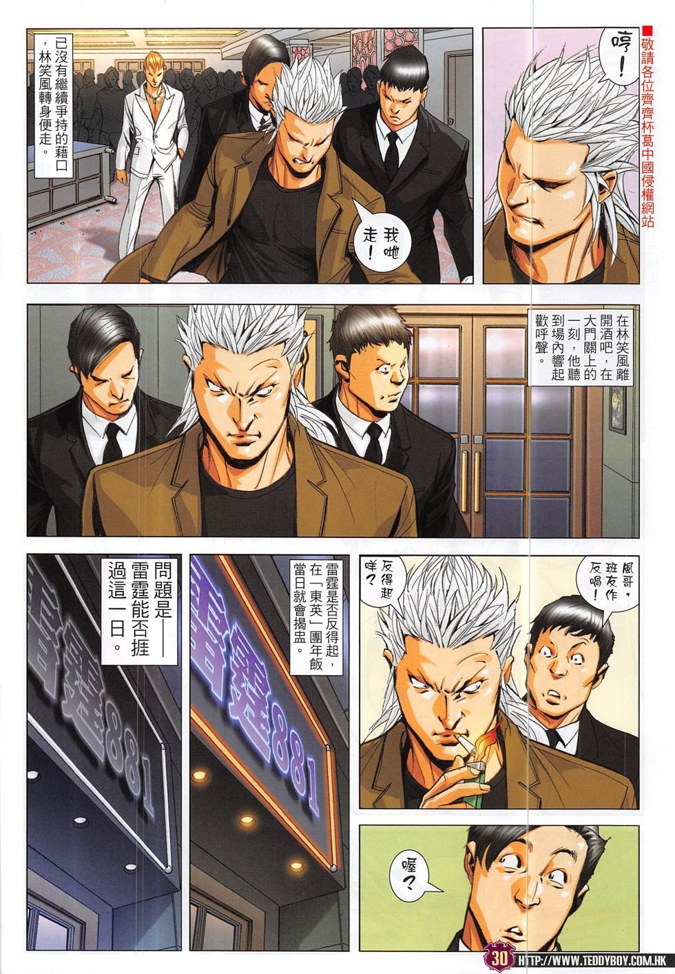 第1884话