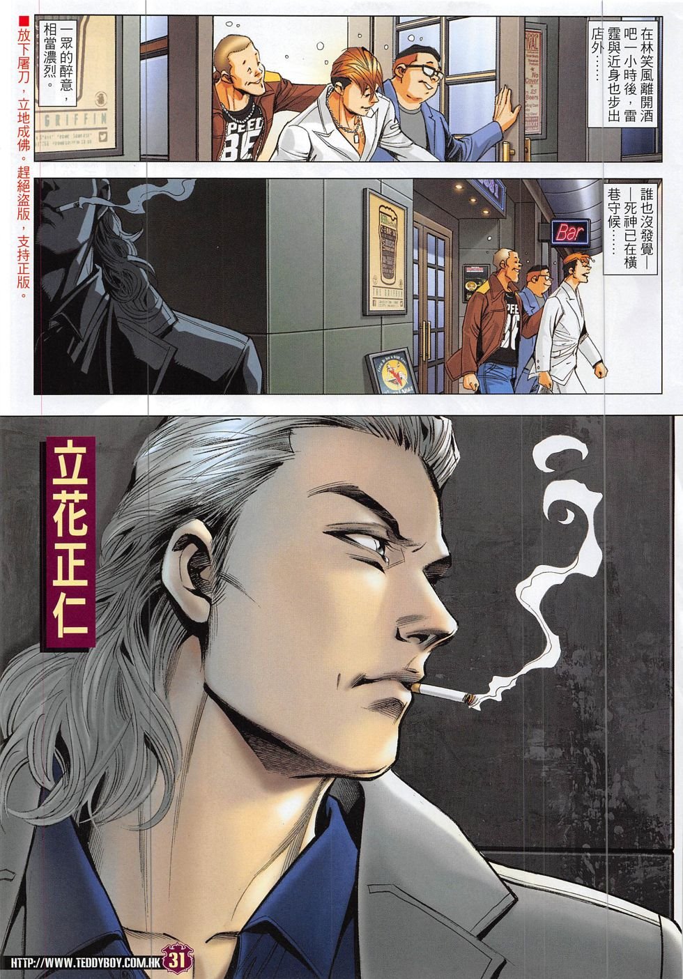 第1884话