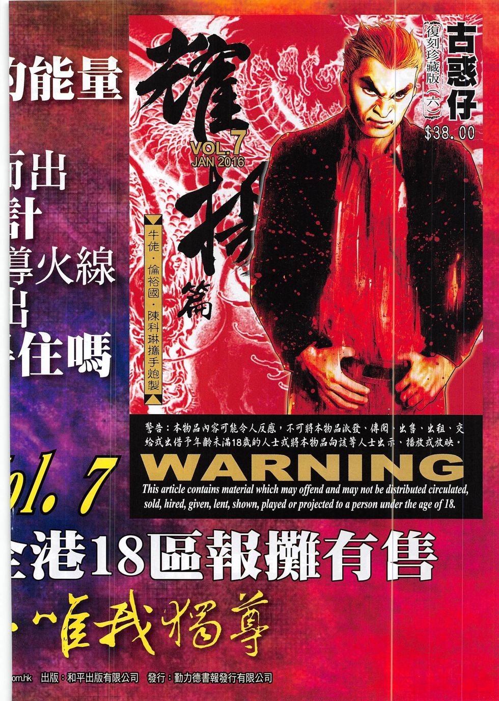 第1884话
