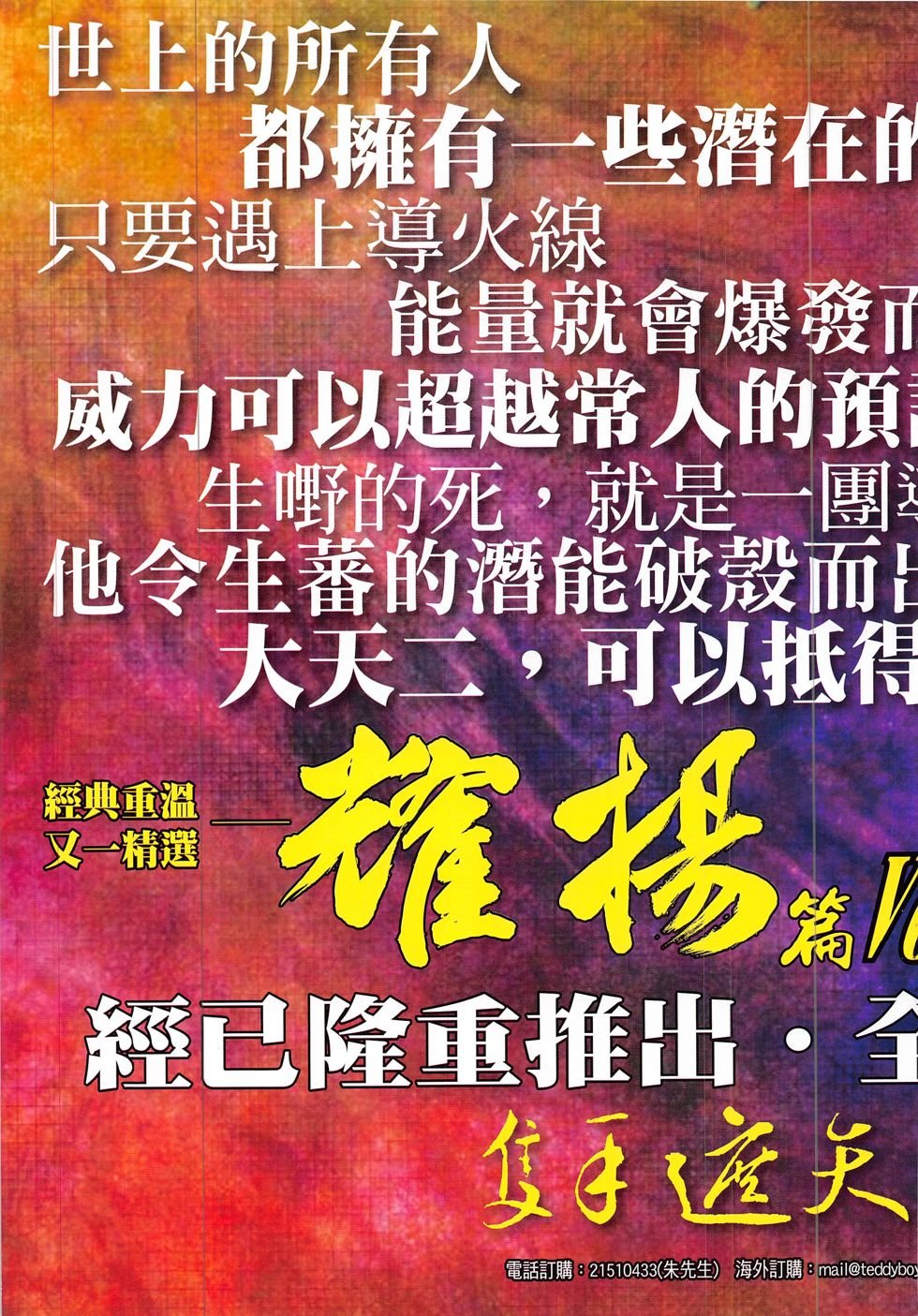 第1884话