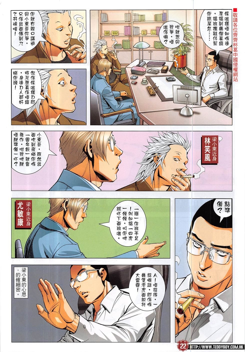 第1885话