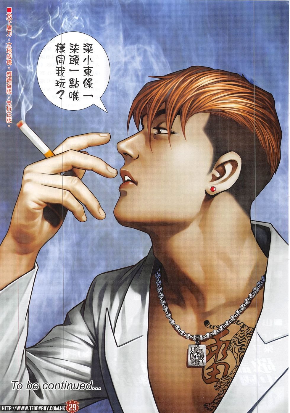 第1885话