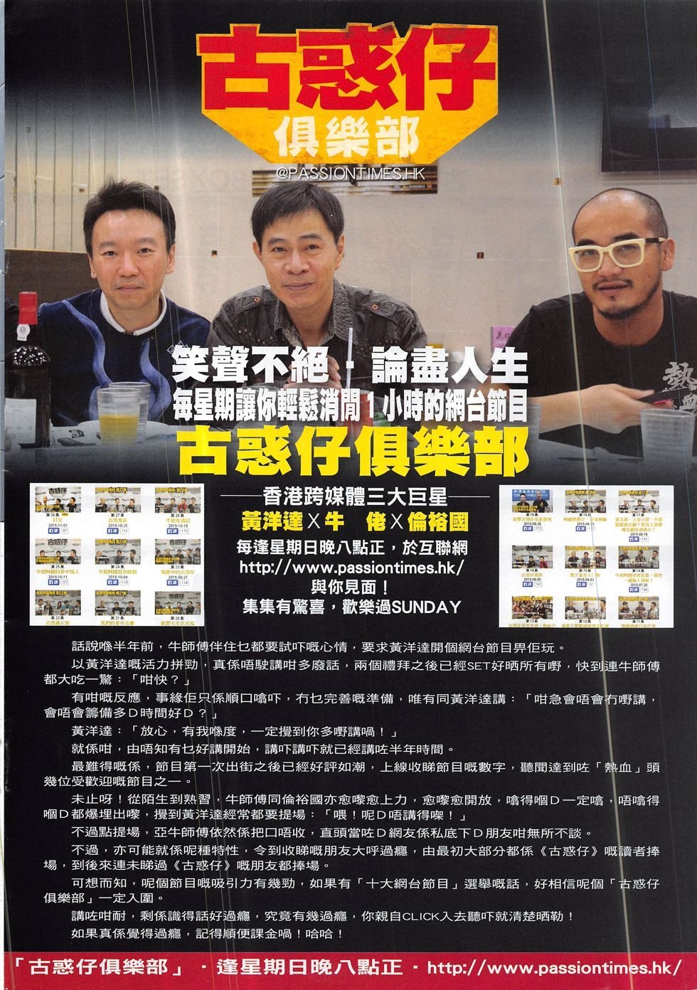 第1885话