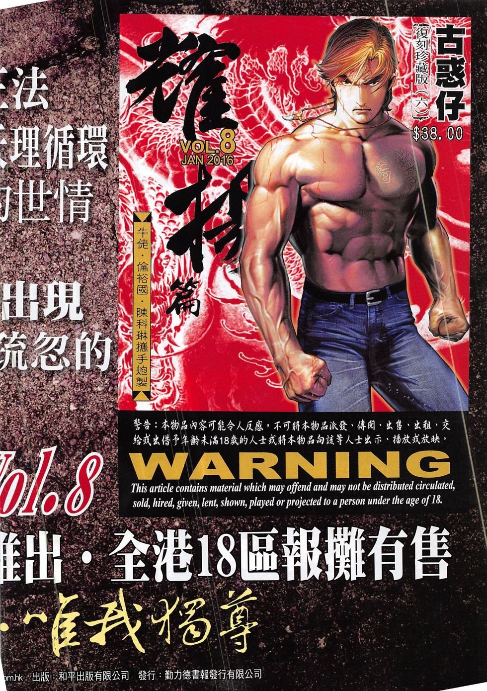 第1885话