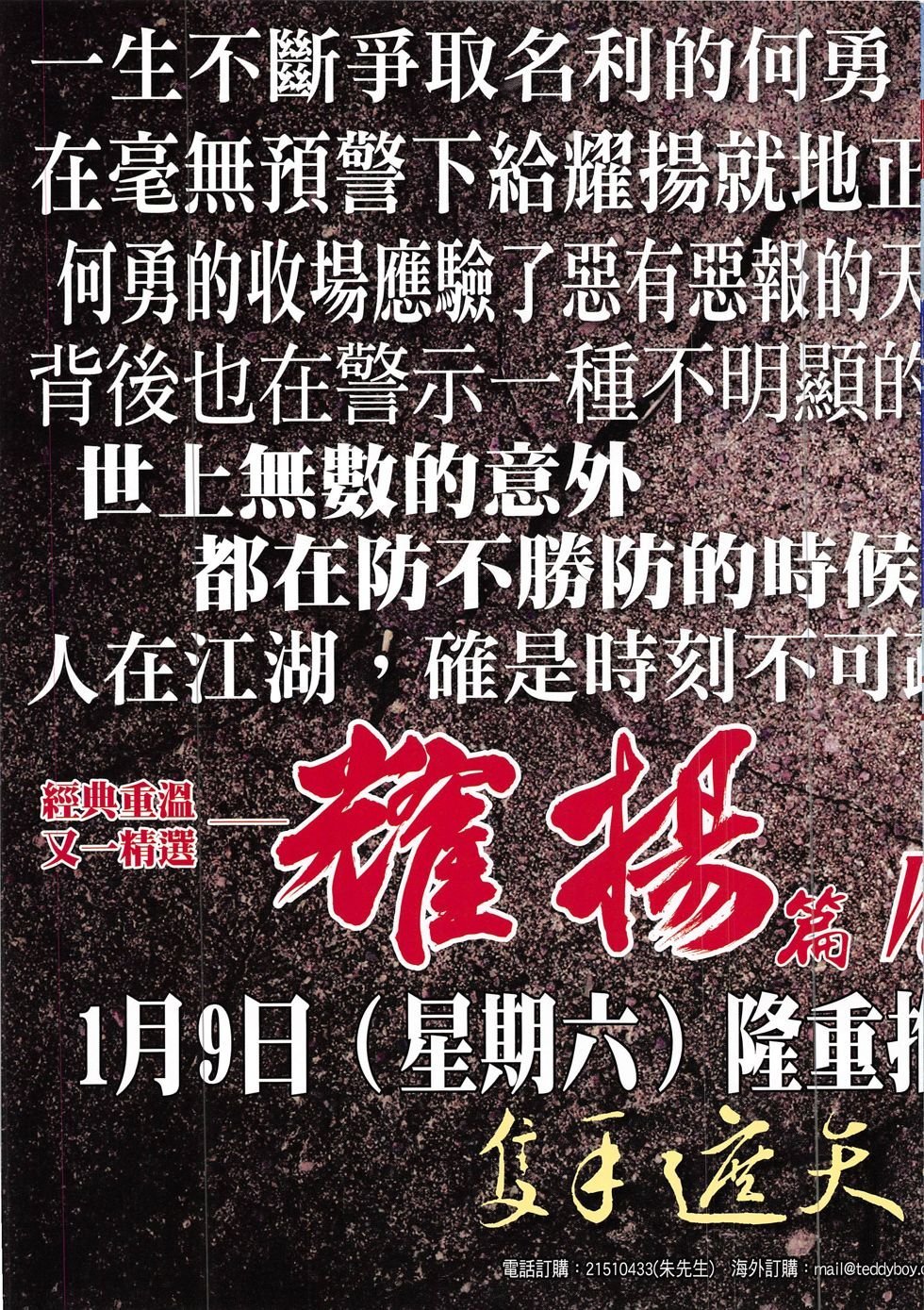 第1885话