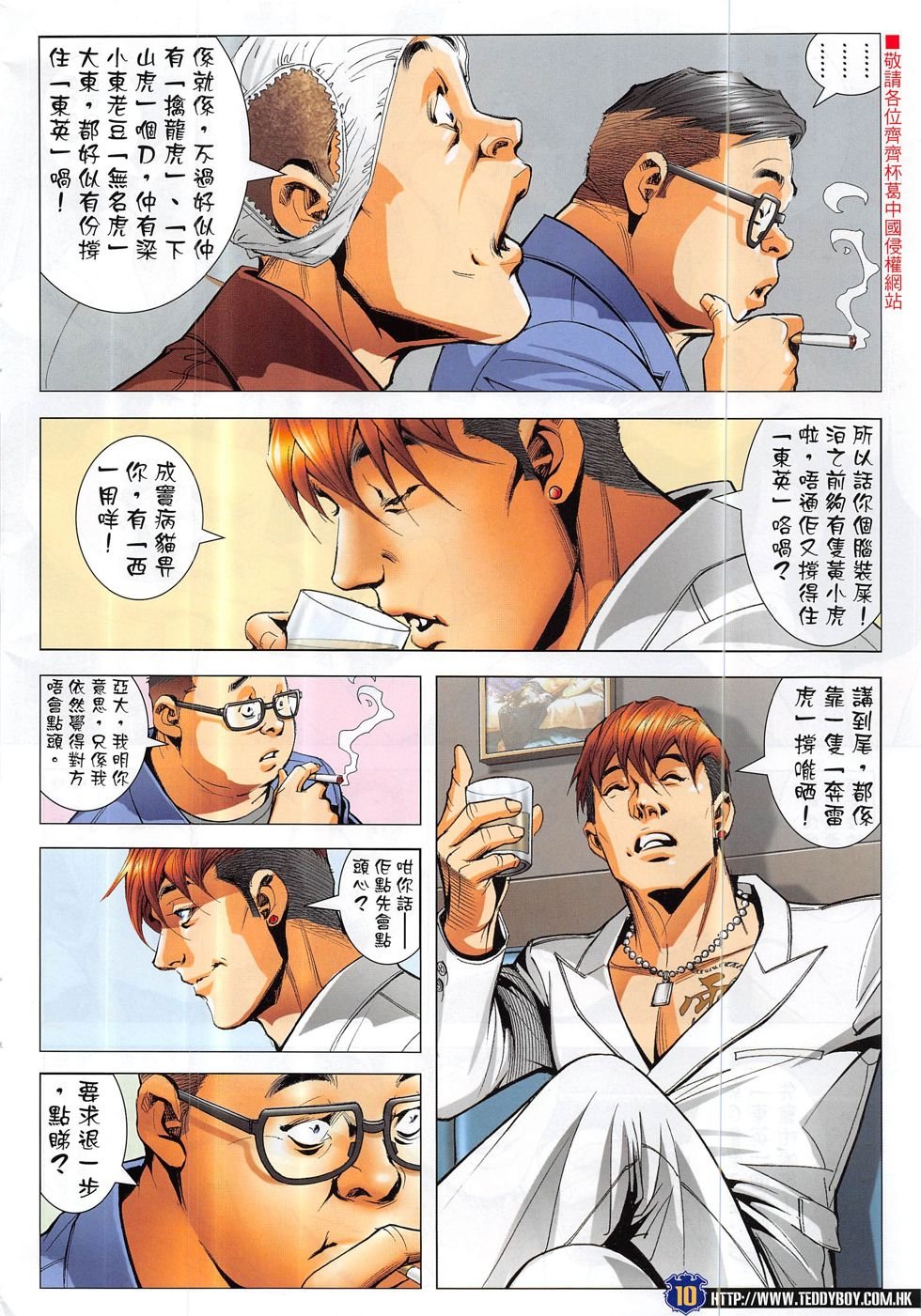 第1886话