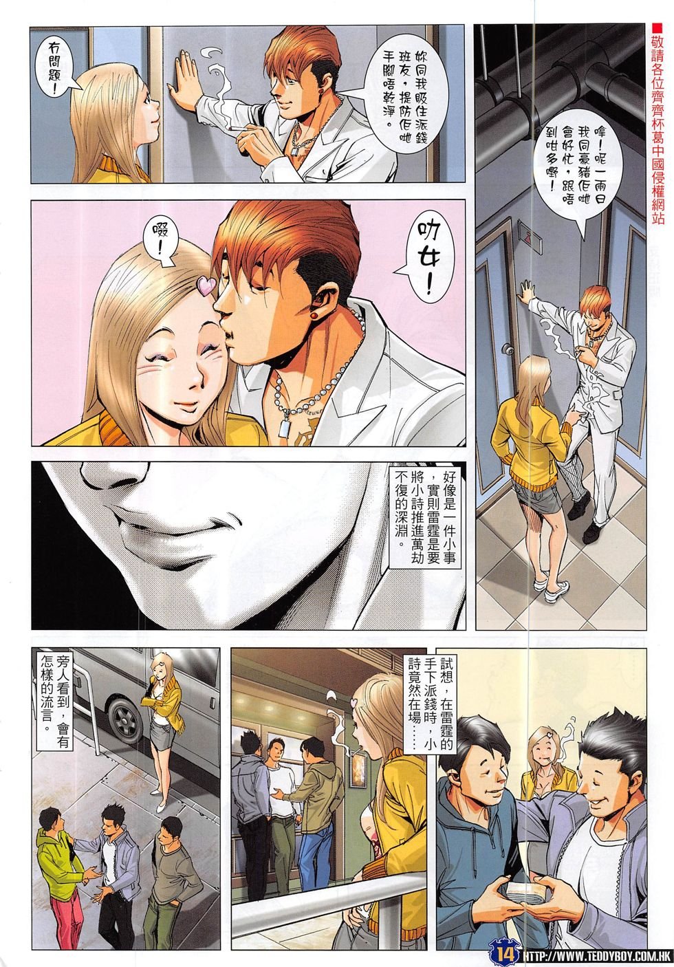 第1886话