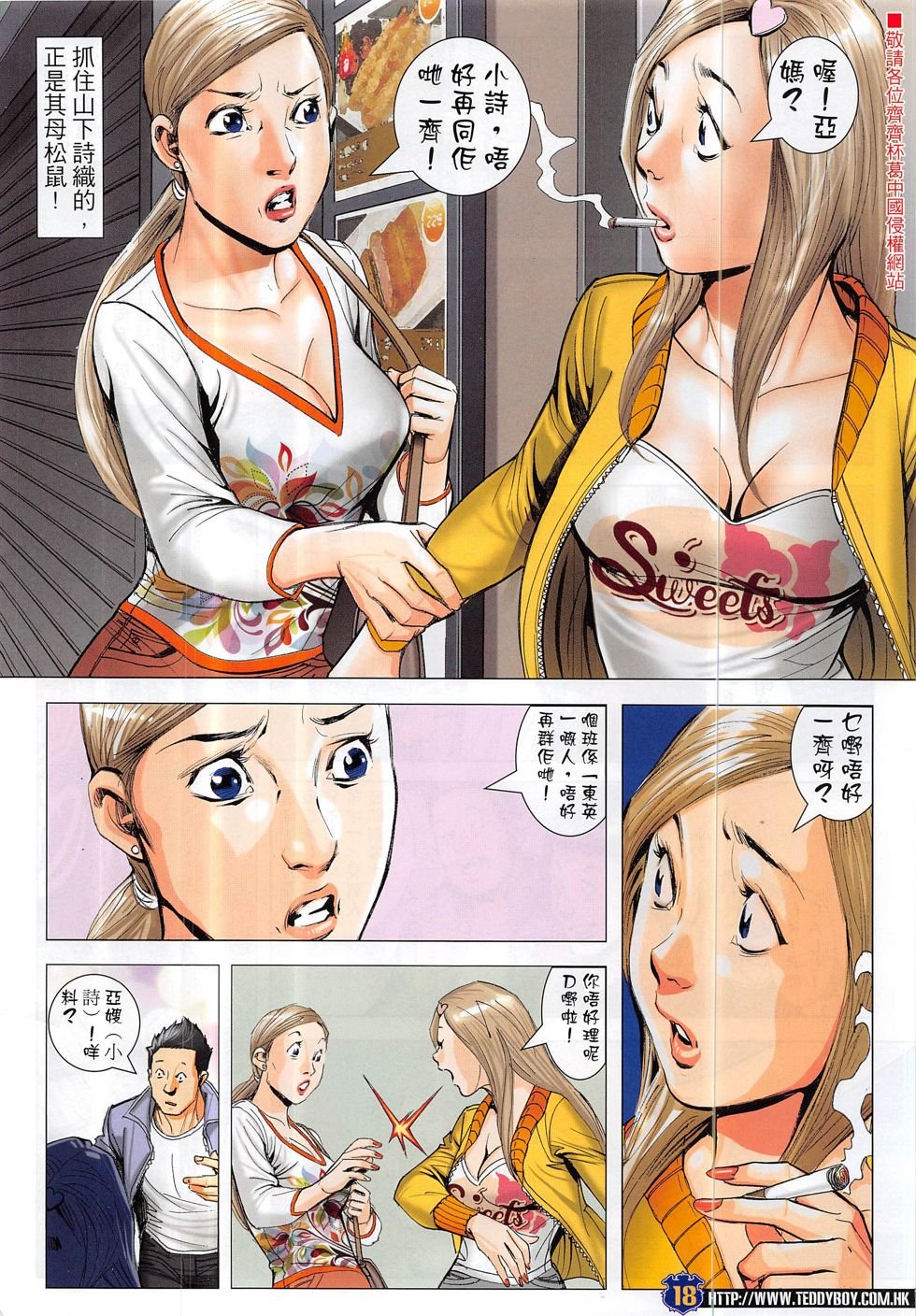 第1886话