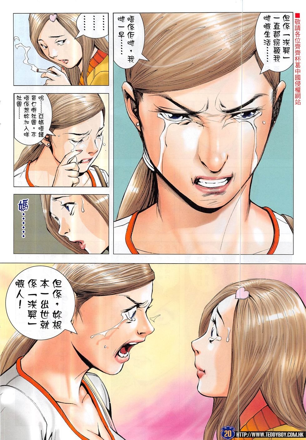 第1886话
