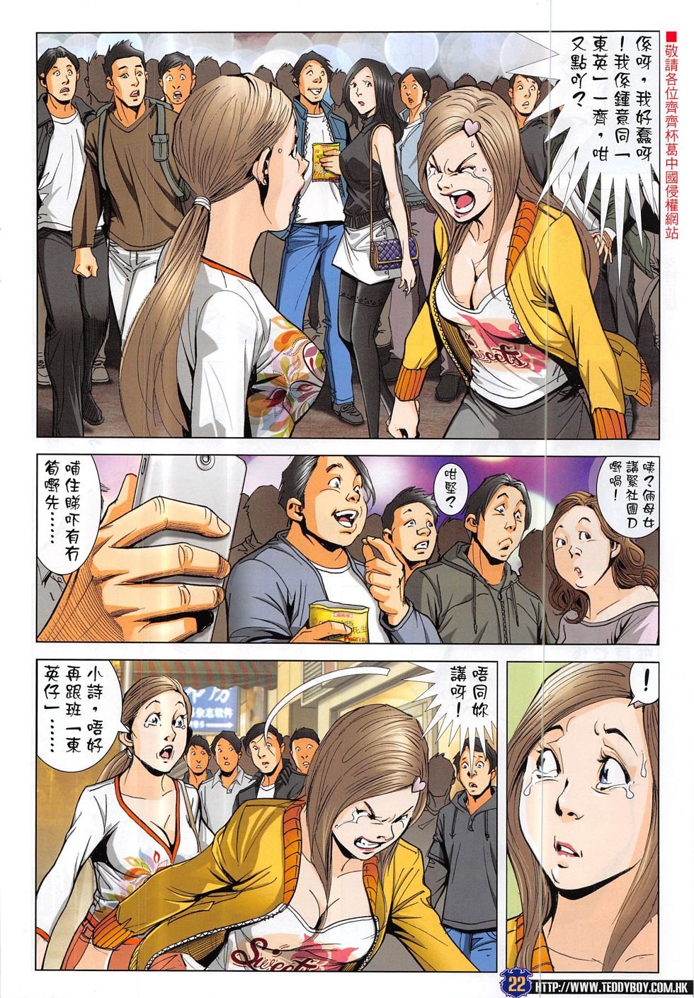 第1886话