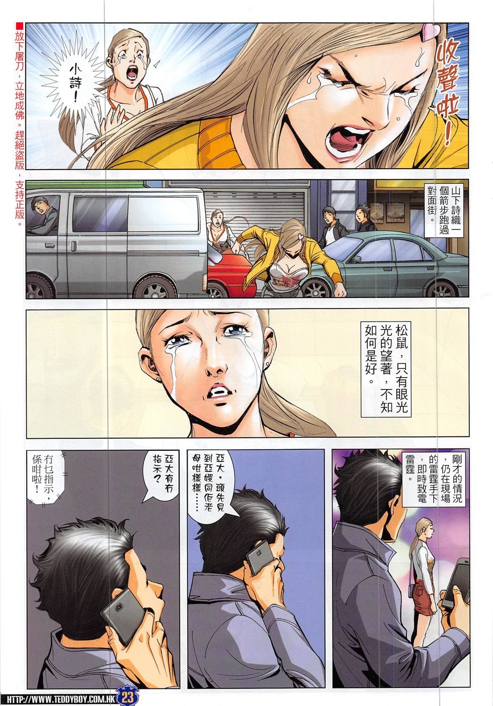 第1886话