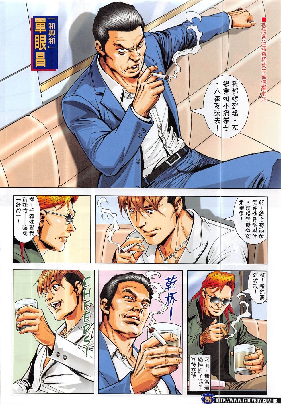 第1886话