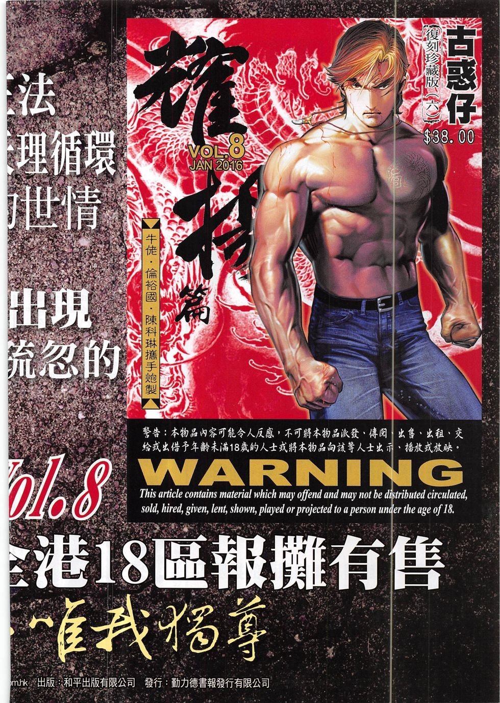 第1886话