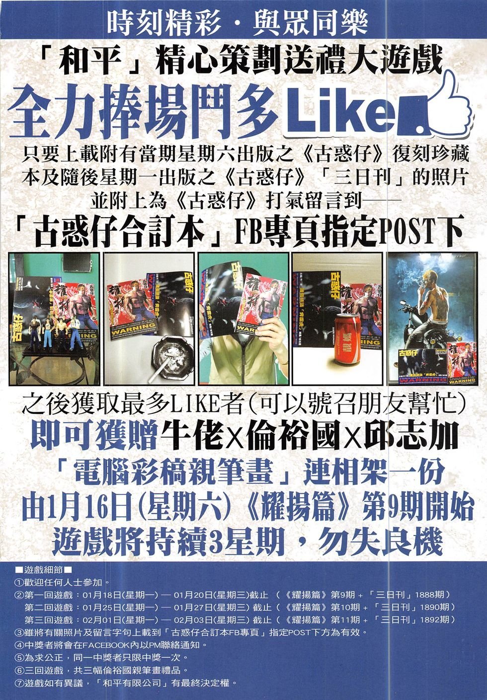 第1887话