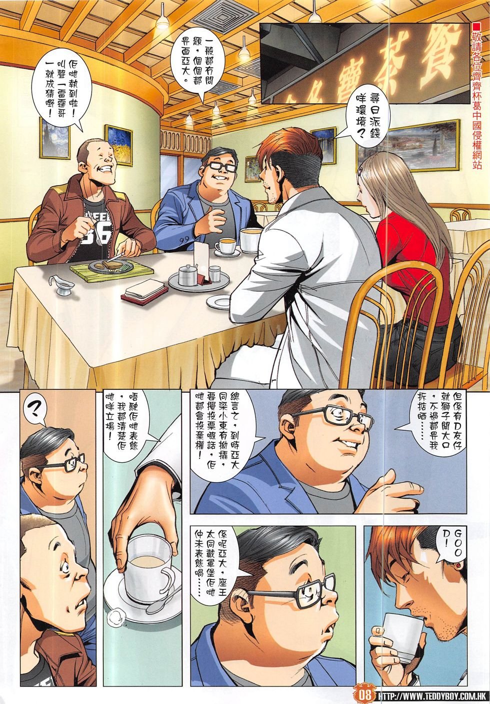 第1887话
