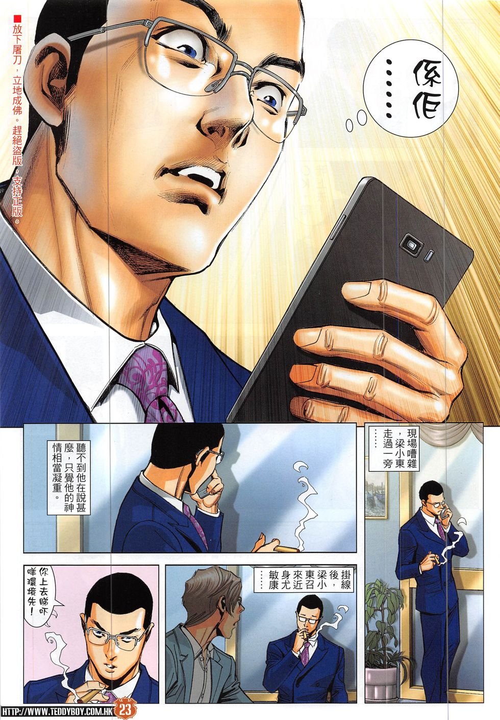 第1887话