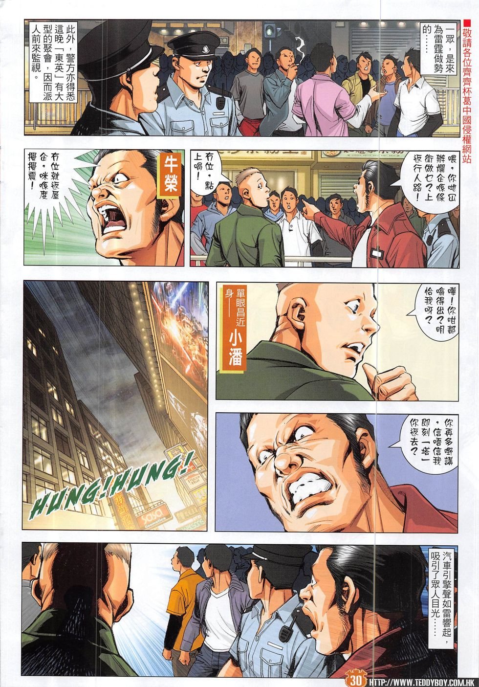 第1887话
