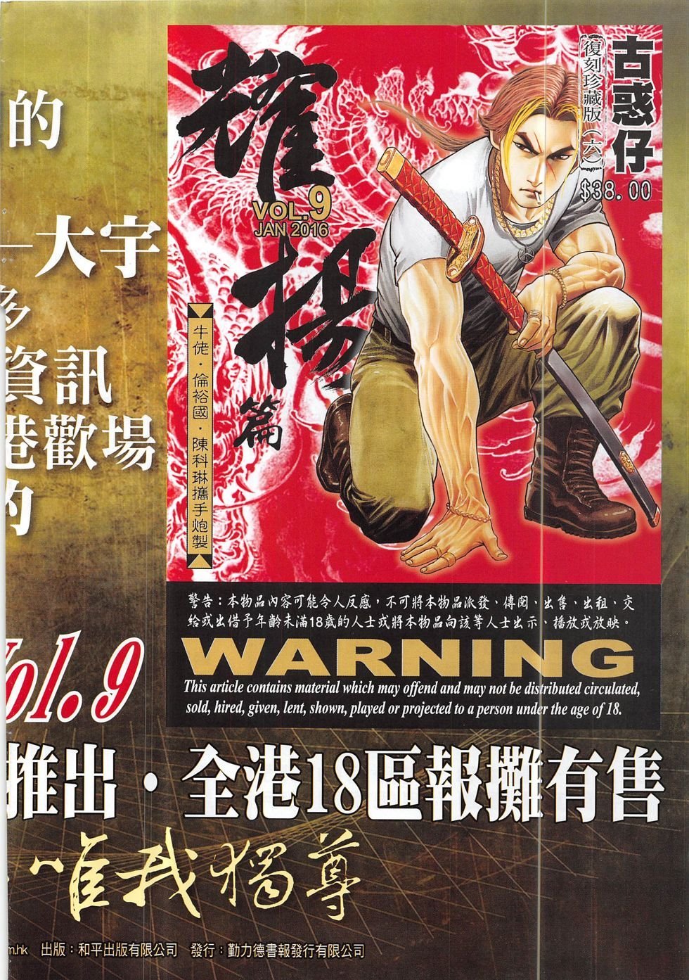 第1887话