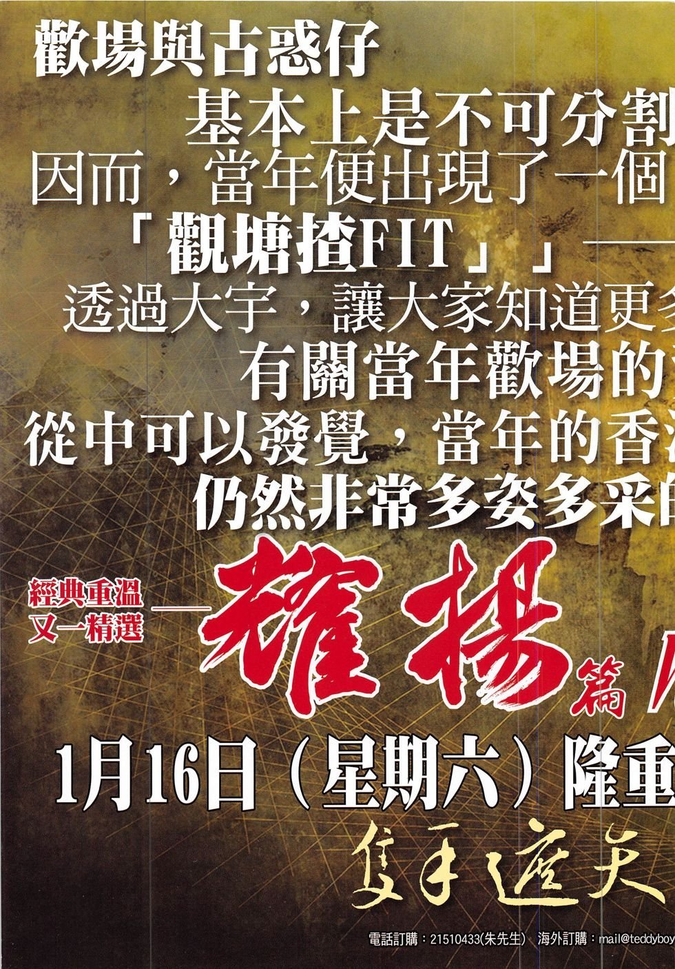 第1887话