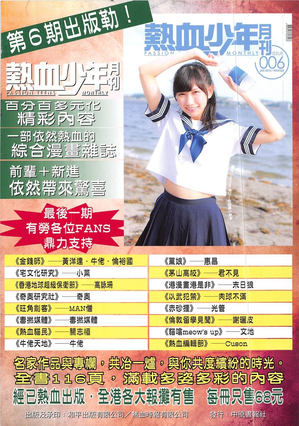 第1888话