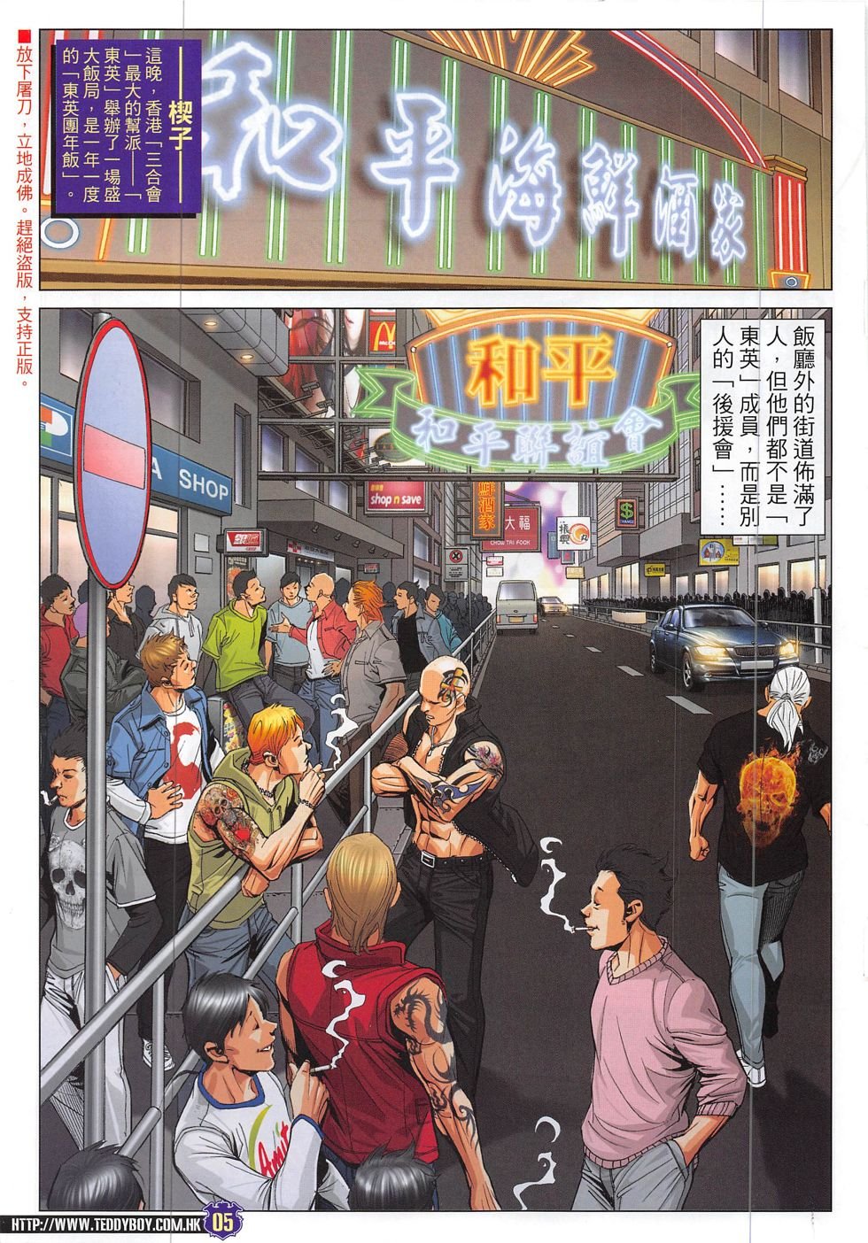 第1888话
