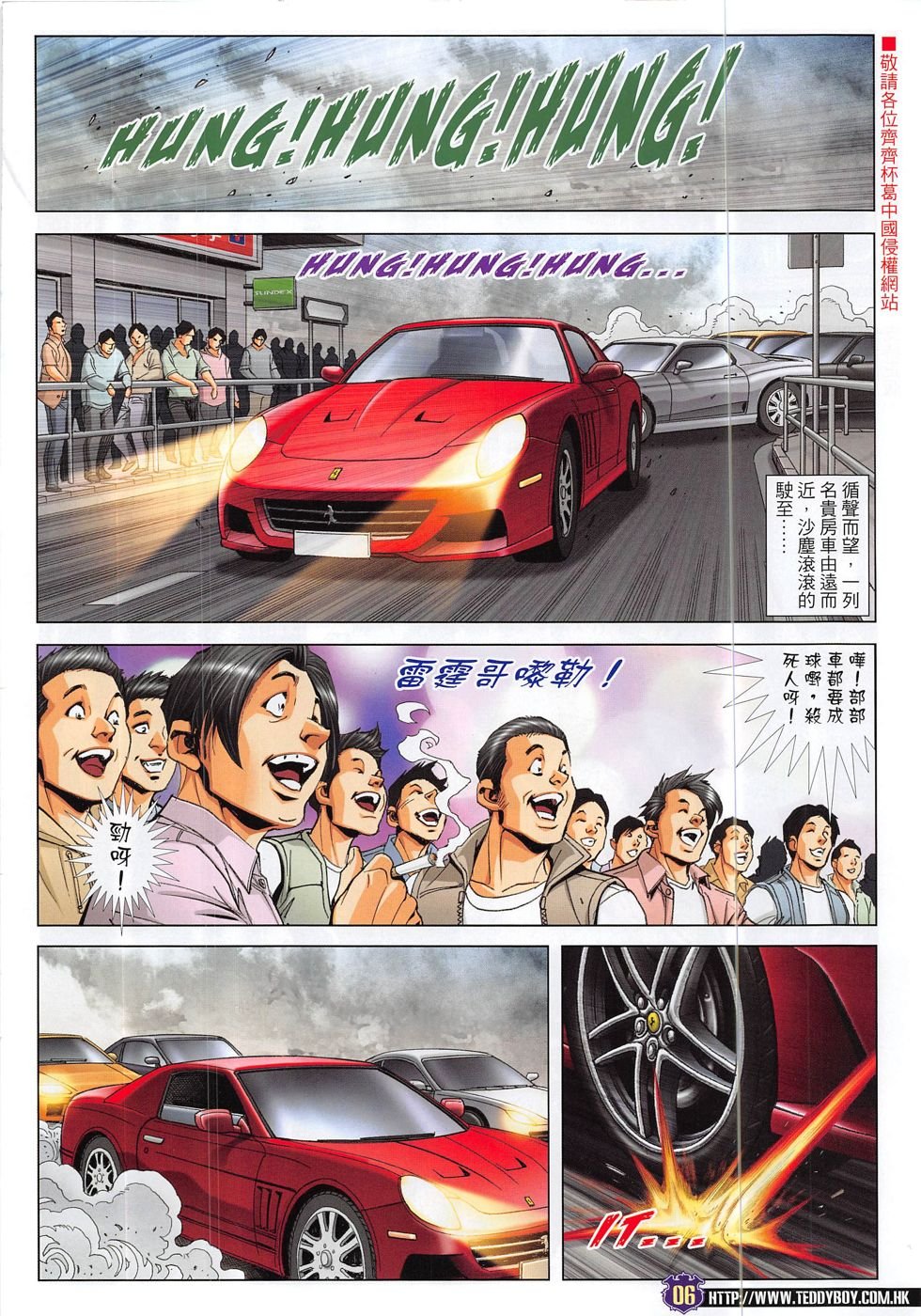第1888话