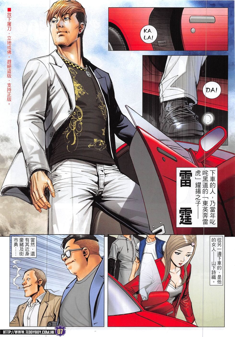 第1888话
