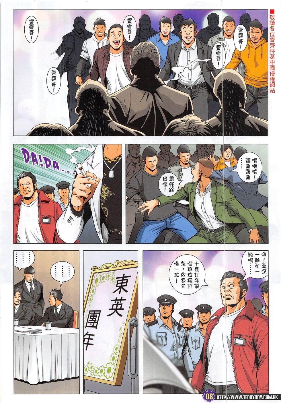 第1888话