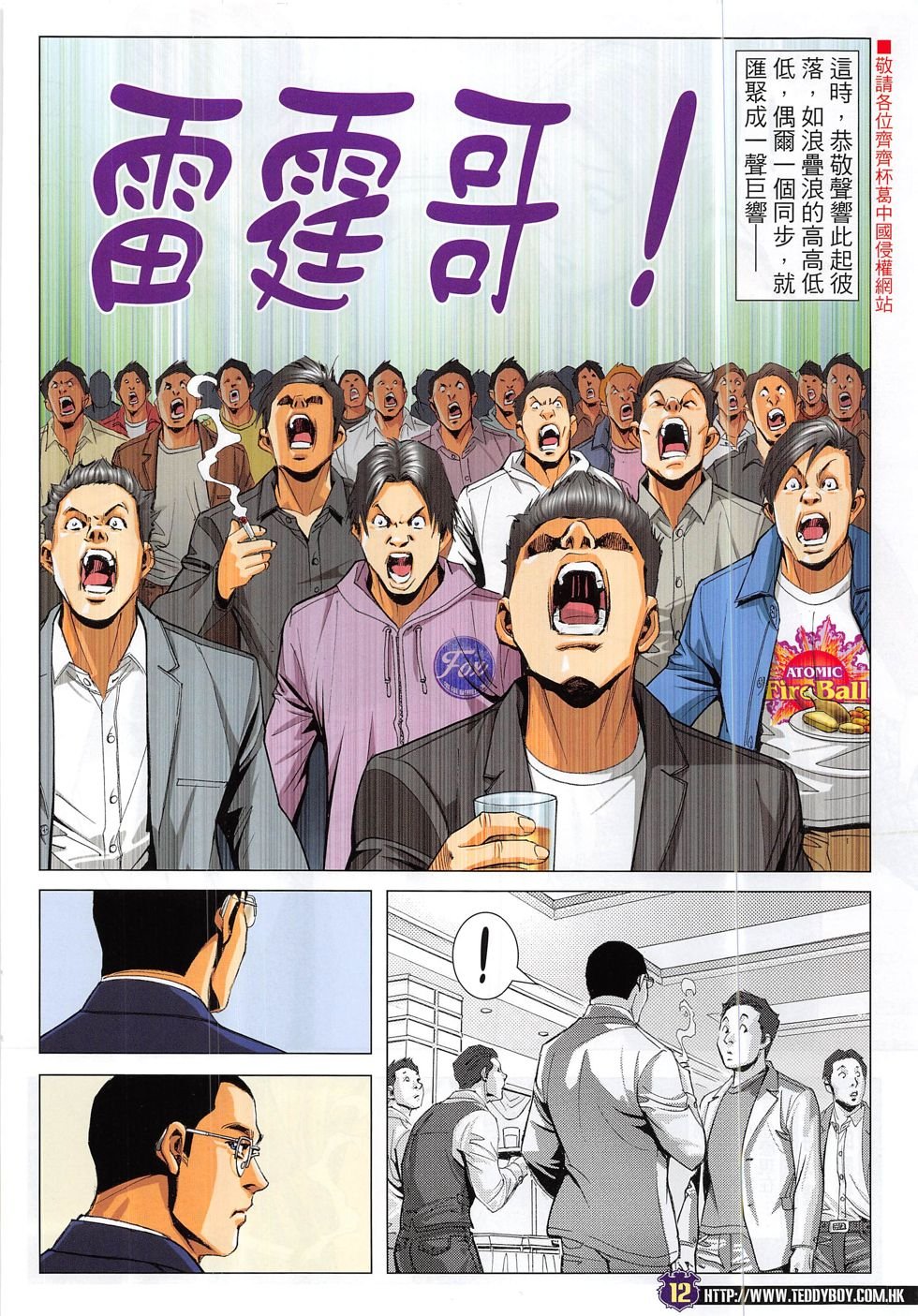 第1888话