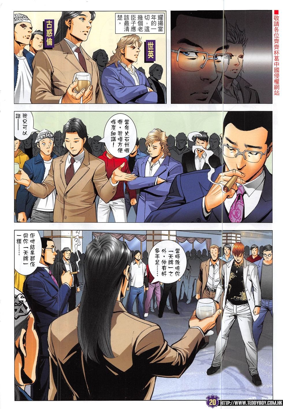 第1888话